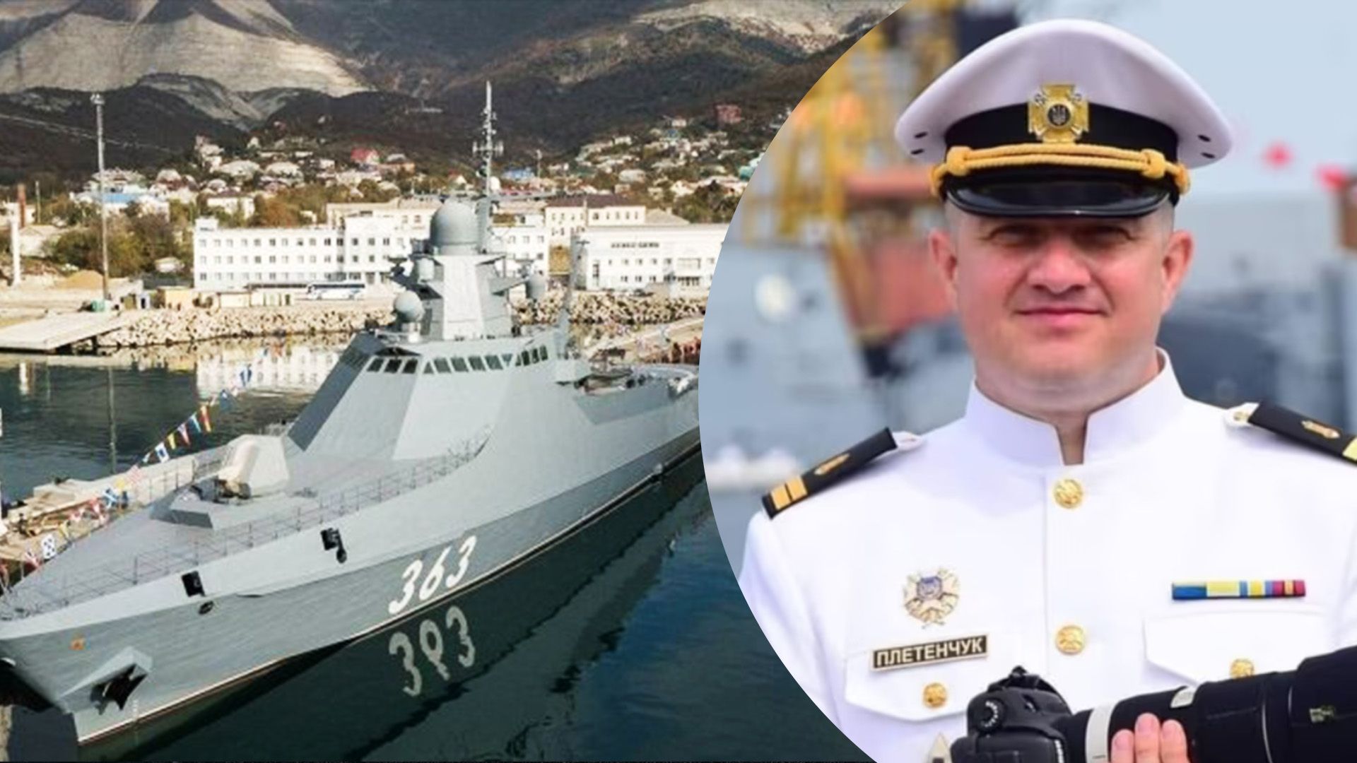В ВМС рассказали, где находится вражеский корабль "Павел Державин" после поражения - 24 Канал