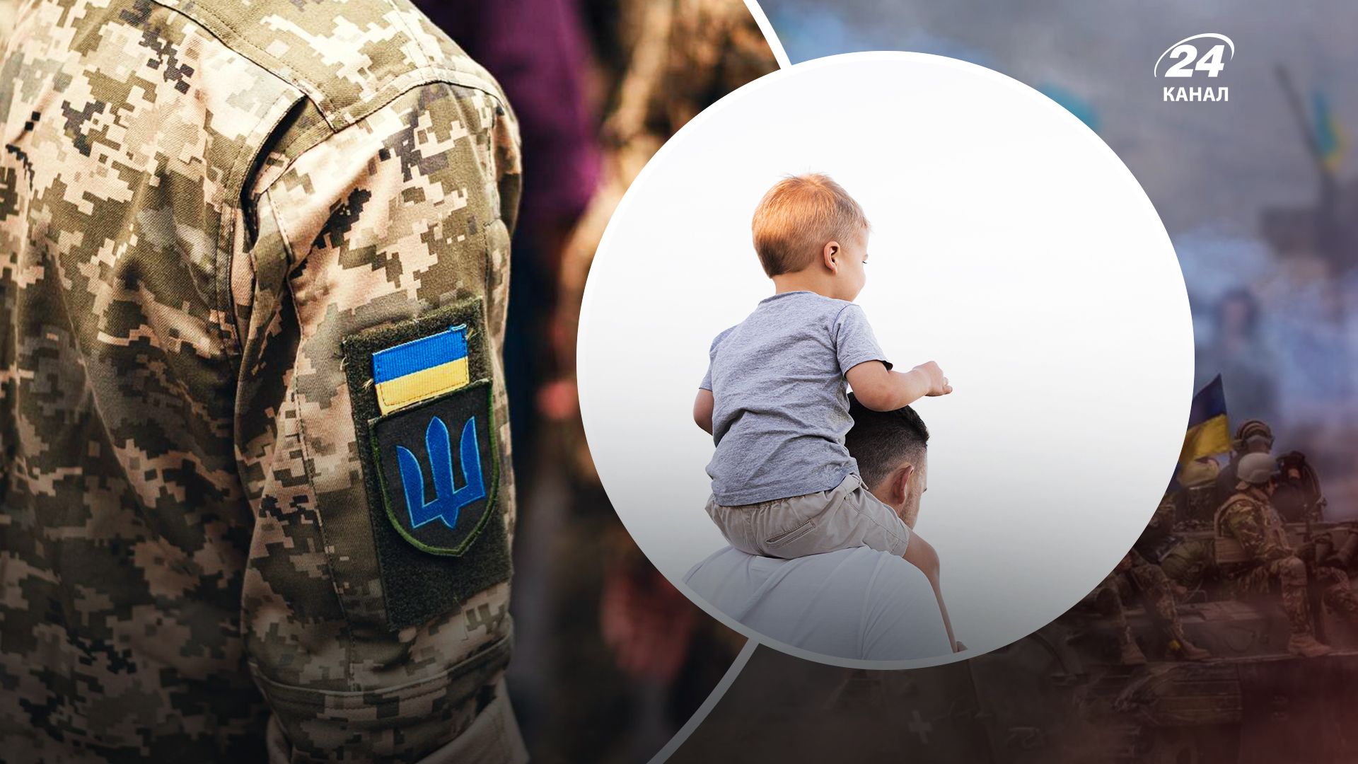 Відпустка за сімейними обставинами - 24 Канал Відпустка за сімейними обставинами - 24 Канал