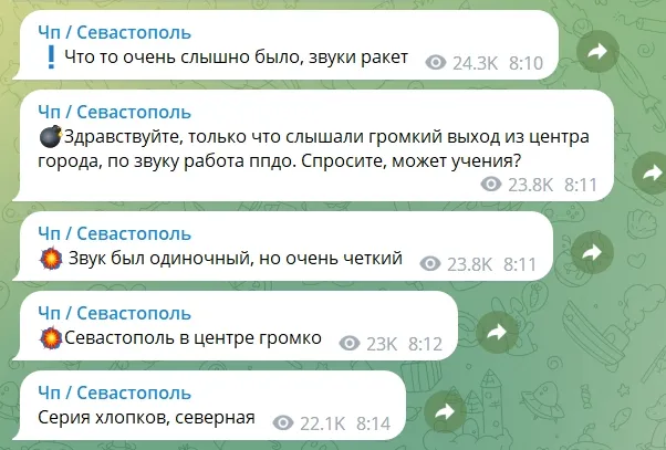 В Севастополе жалуются на мощные взрывы