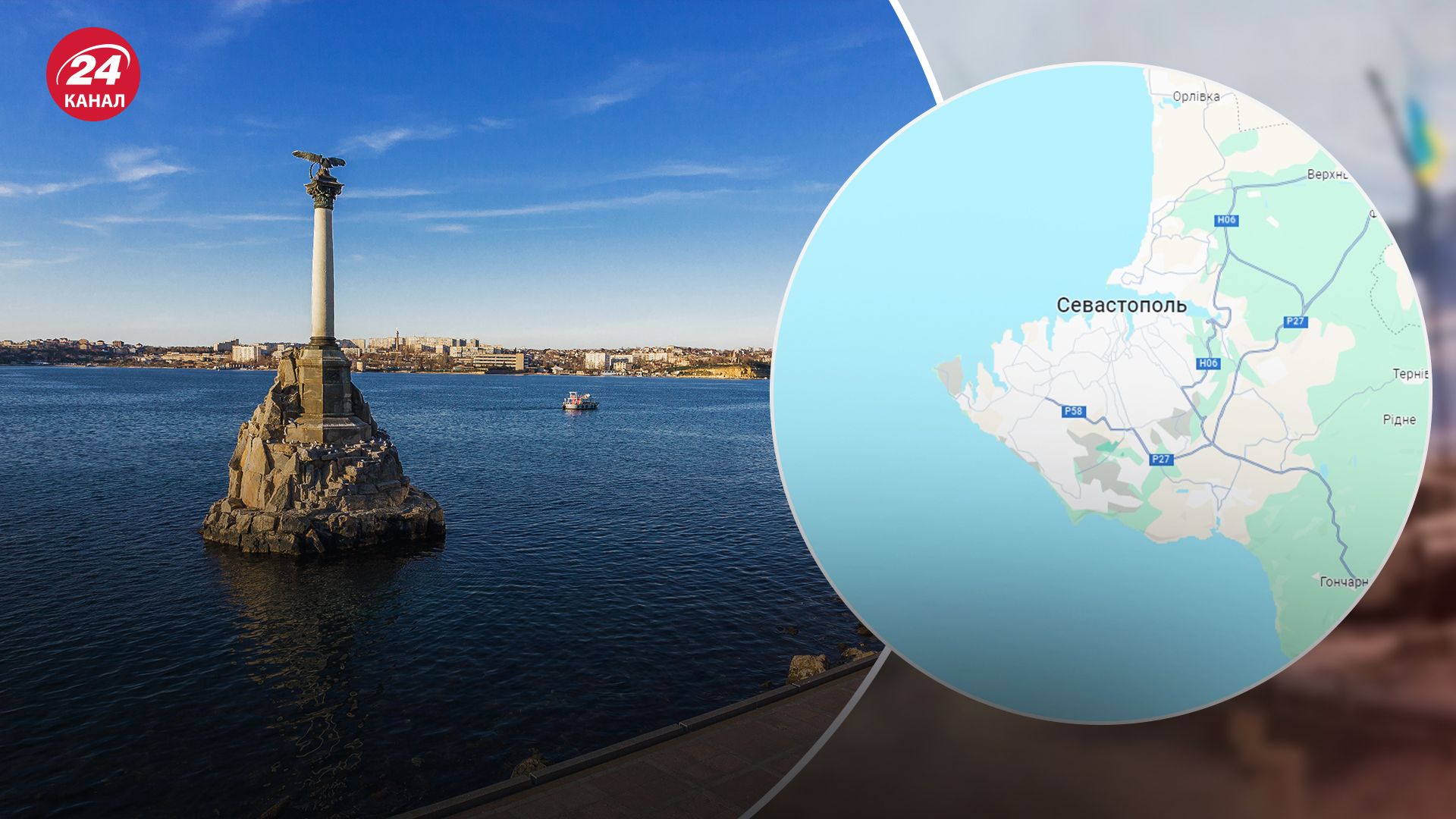 В Севастополе раздались взрывы В Севастополе раздались взрывы