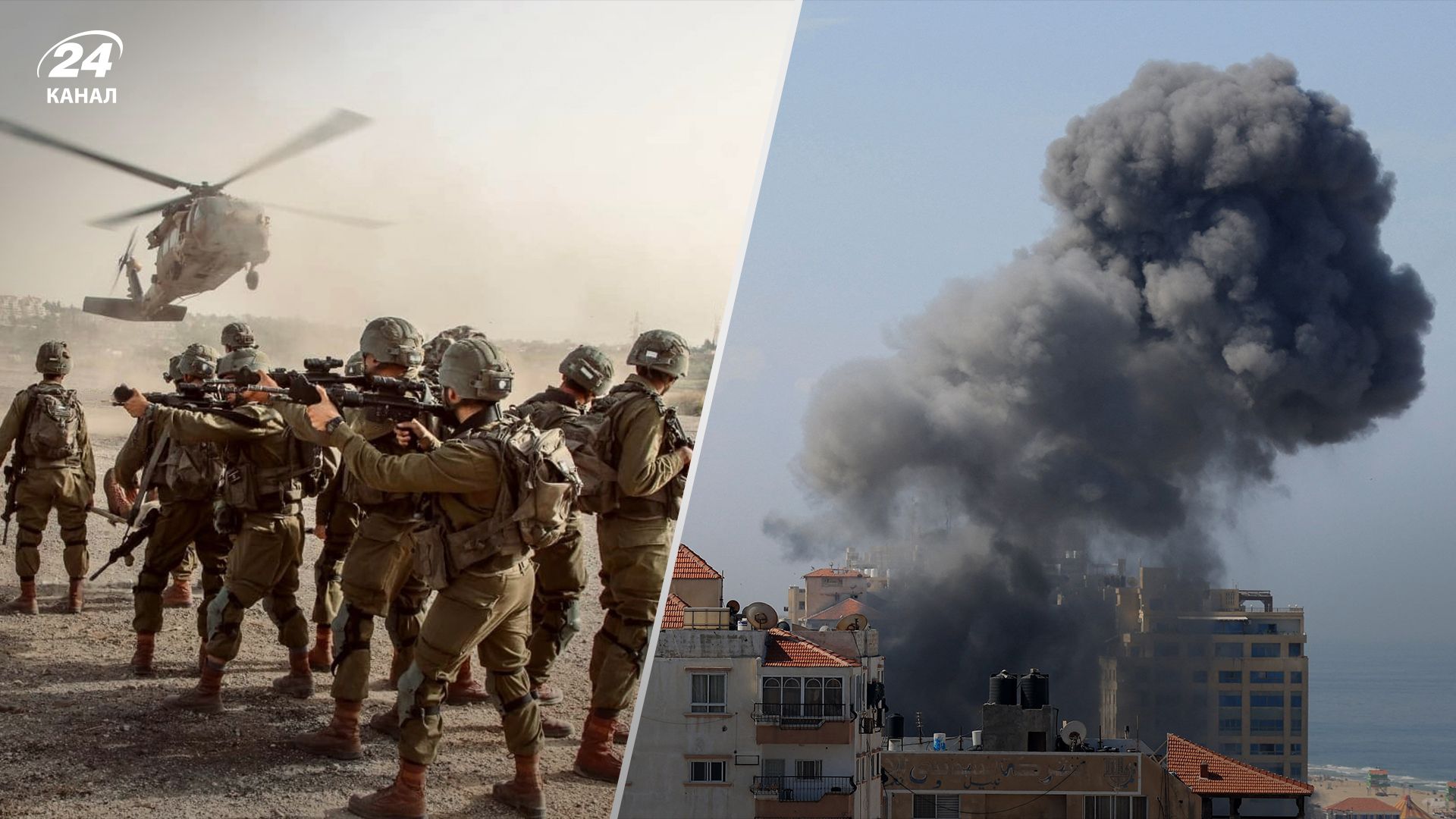 Израиль перенес начало наземной операции в Секторе Газа: в NYT назвали причины - 24 Канал