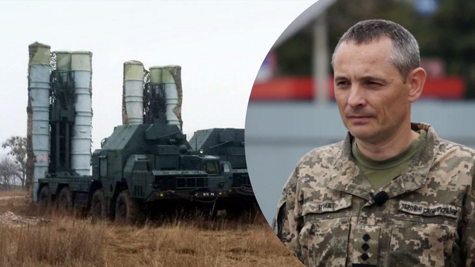 Повітряні сили ЗСУ прокоментували надання ППО Повітряні сили ЗСУ прокоментували надання ППО