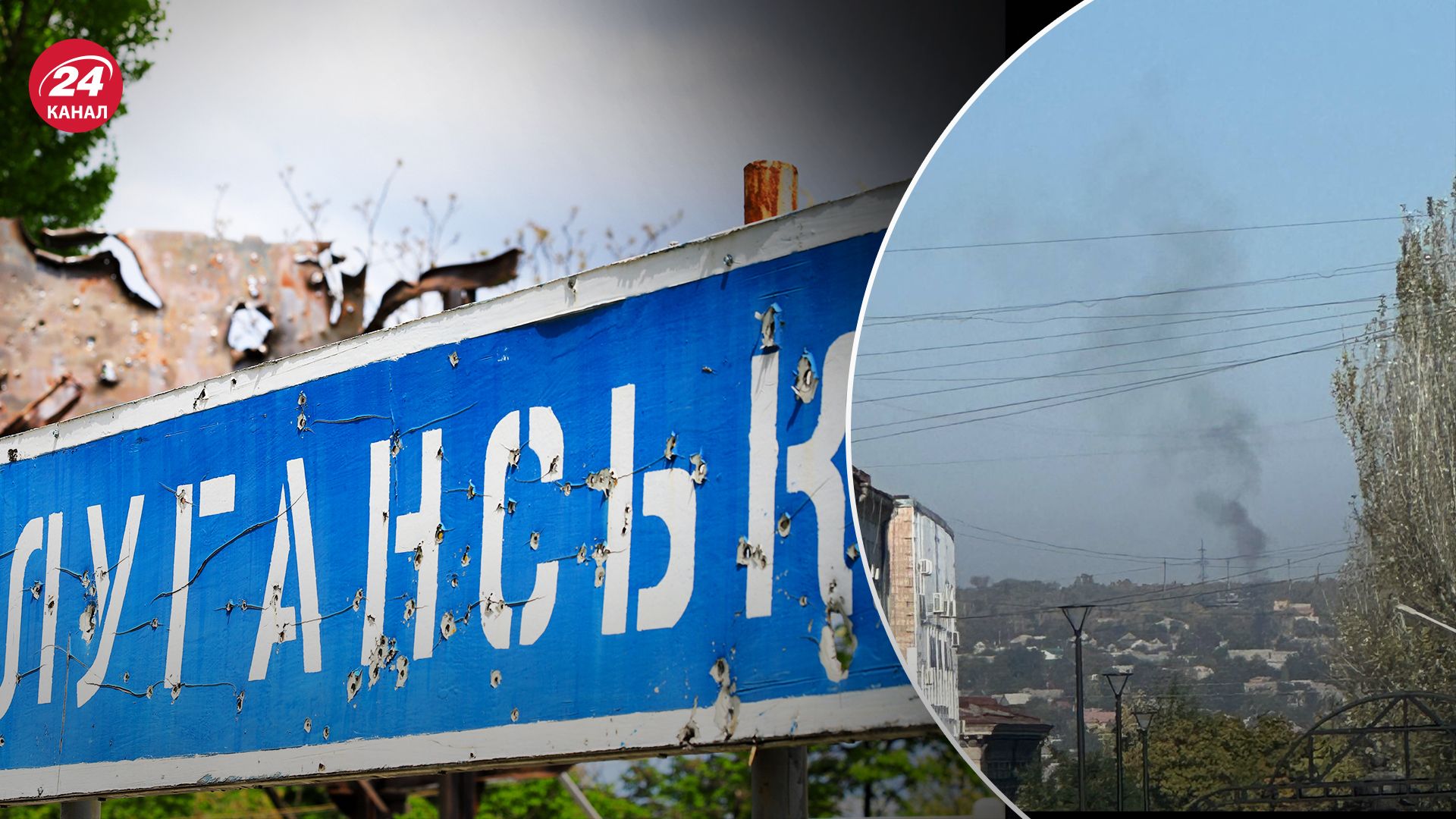 В Луганске раздался взрыв