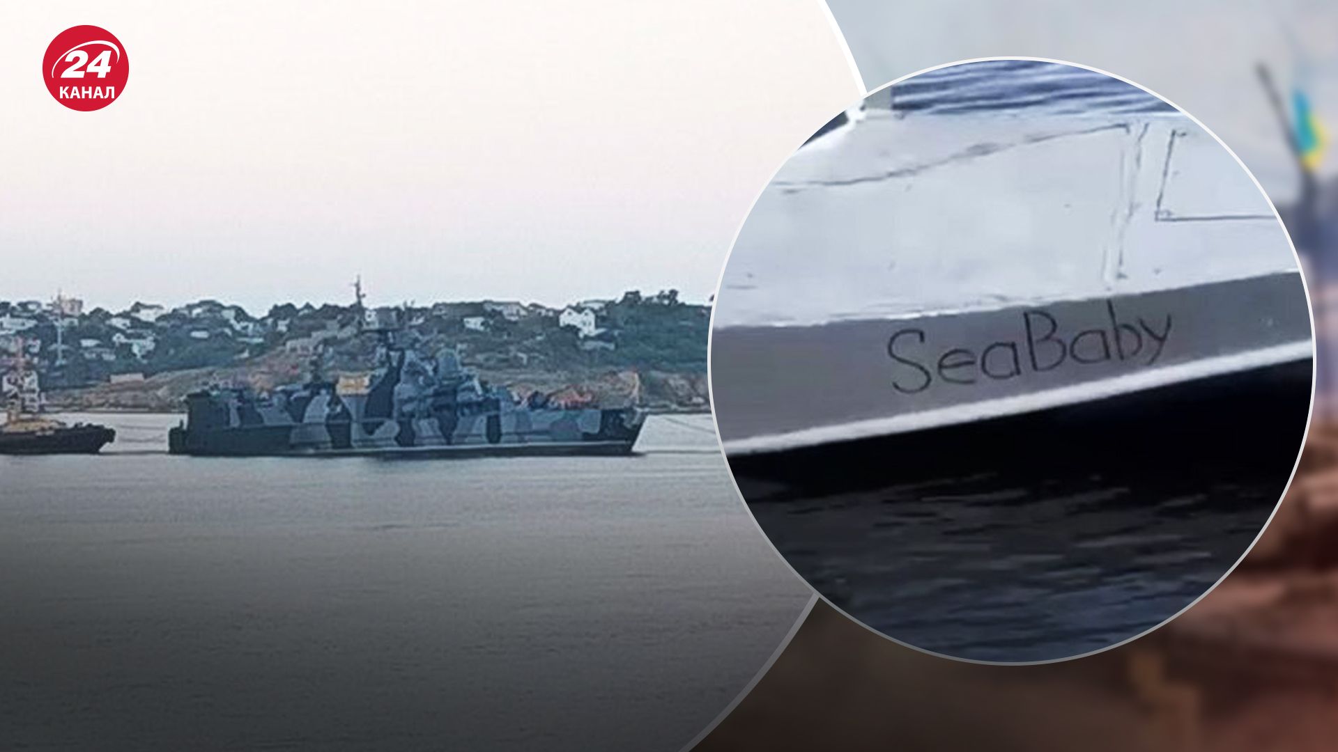 Маломуж про удари по російських кораблях Маломуж про удари по російських кораблях