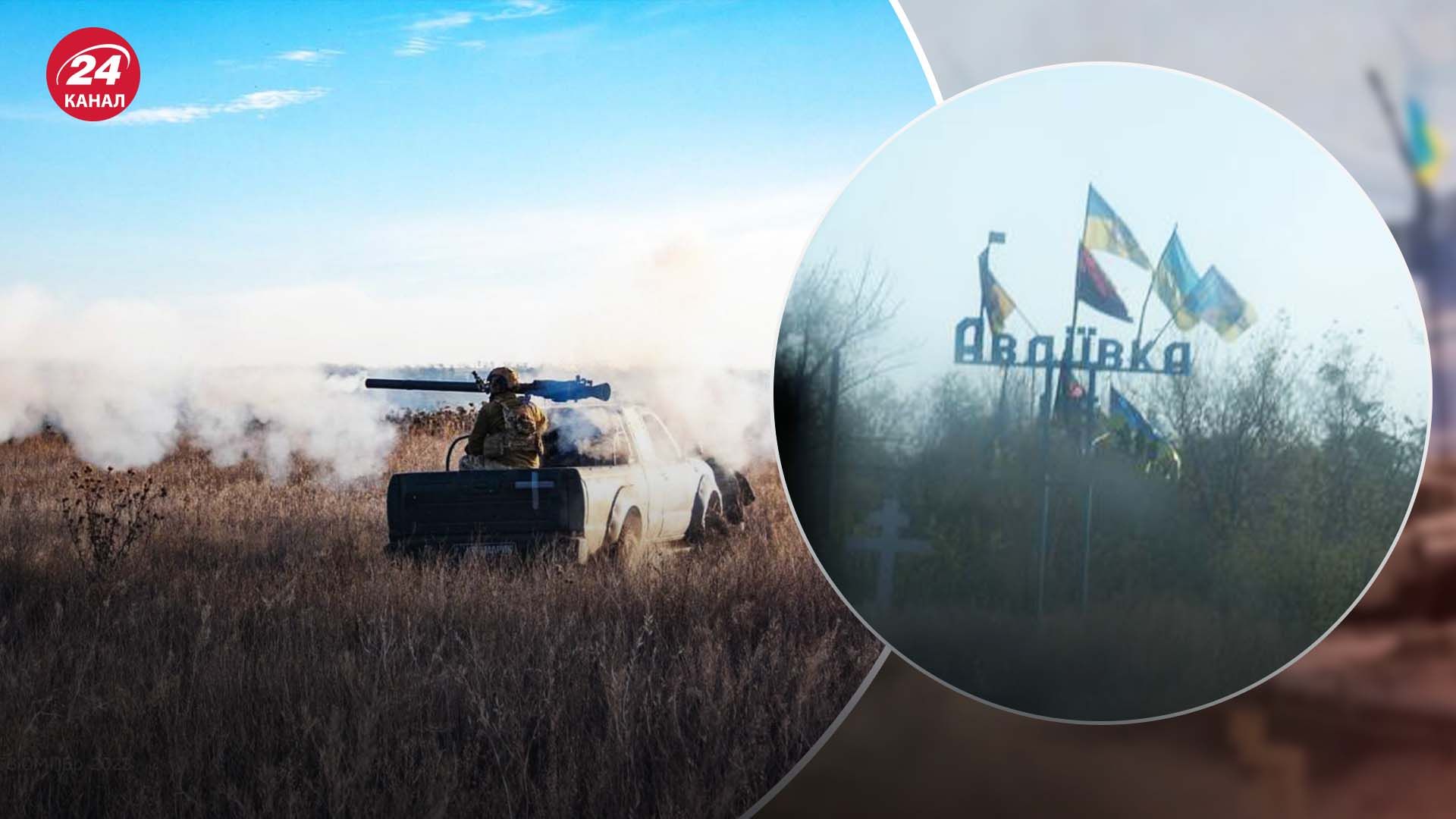 Наступление на Авдеевском направлении - почему Путин приказал штурмовать Авдеевку - 24 Канал