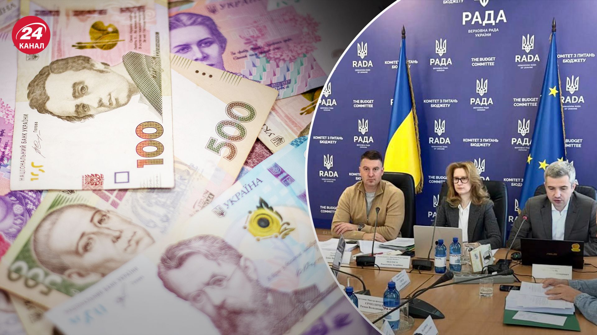 Какие изменения должно принять правительство в Бюджете-2024 Какие изменения должно принять правительство в Бюджете-2024