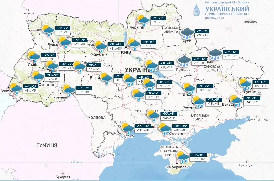 Прогноз погоды в Украине на 16 октября.