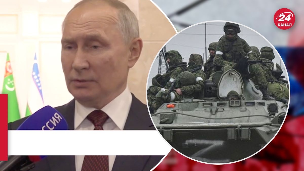 Путин о так называемых успехах россиян на войне против Украины - 24 Канал Путин о так называемых успехах россиян на войне против Украины - 24 Канал