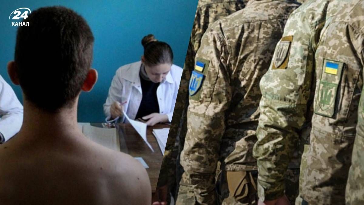 Рішення ВЛК можна оскаржити через суд