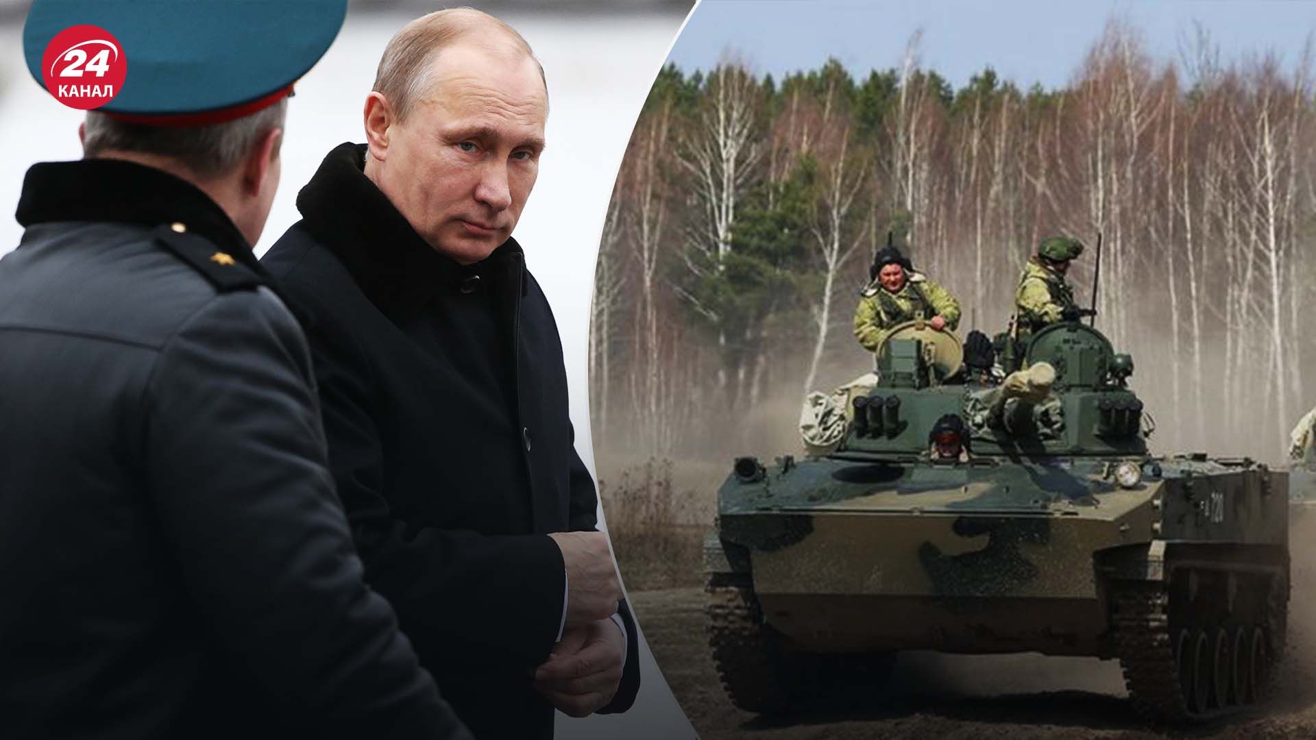 Ситуация на Востоке Украины - почему Путин приказал идти в наступление - 24 Канал