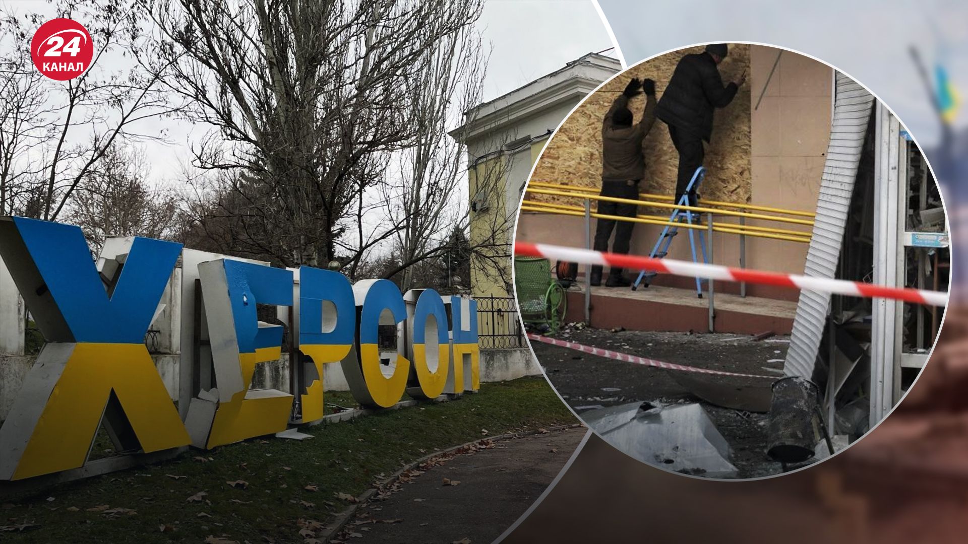 Атака на Херсон та Бериславський район - що відомо про ситуацію в області - 24 Канал Атака на Херсон та Бериславський район - що відомо про ситуацію в області - 24 Канал