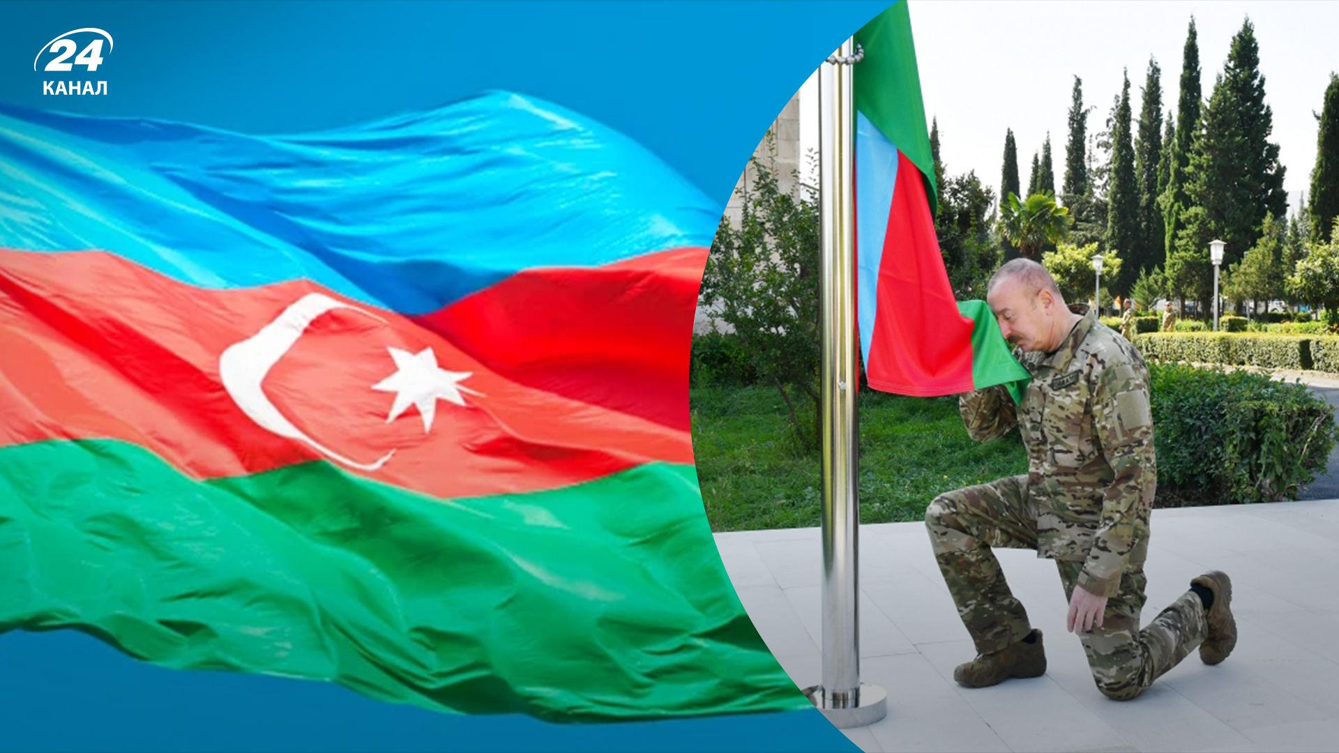 Алиев поднял азербайджанский флаг в Степанакерте