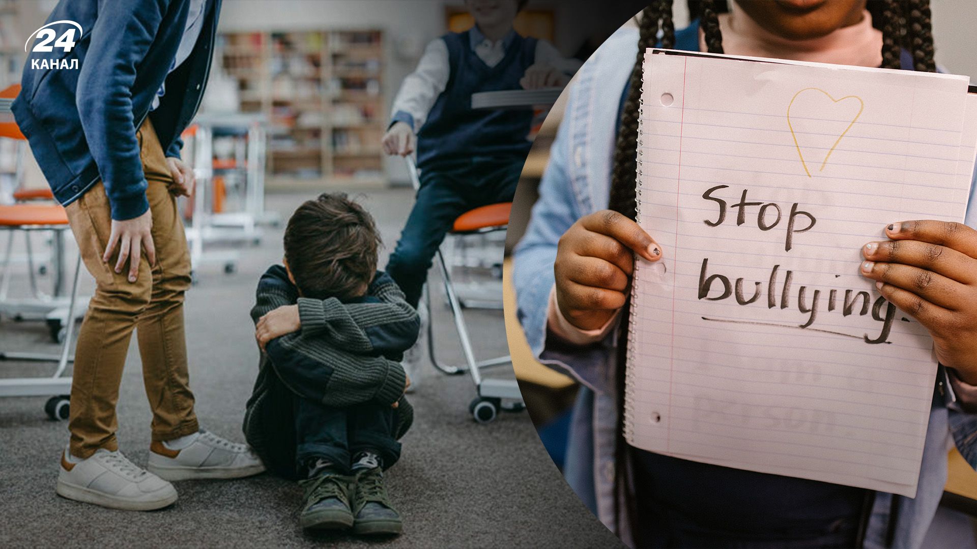 Скандал на Одещині через булінг - підлітки засовували голову школяра в яму вбиральні - 24 Канал Скандал на Одещині через булінг - підлітки засовували голову школяра в яму вбиральні - 24 Канал