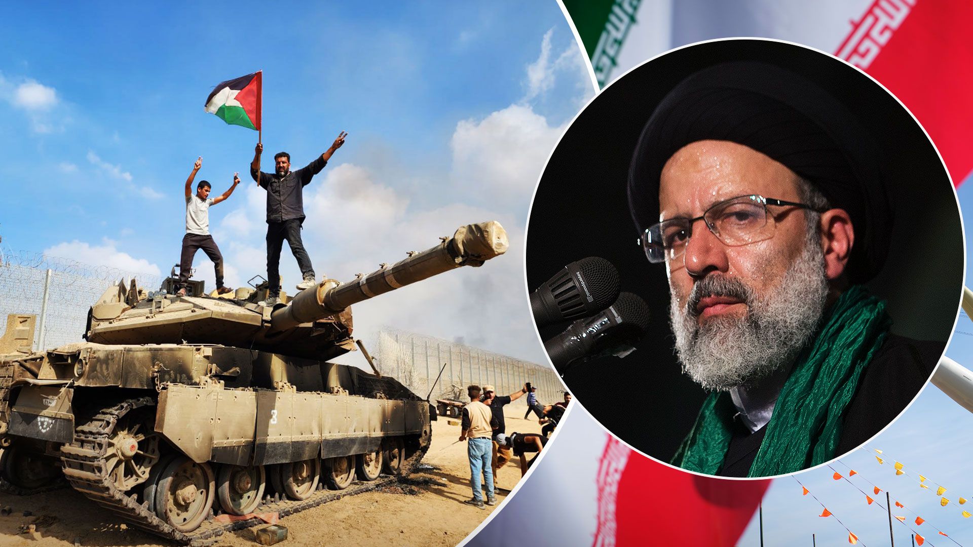 Война в Израиле - Иран грозится вступить в войну между ХАМАС и Израилем - 24 Канал