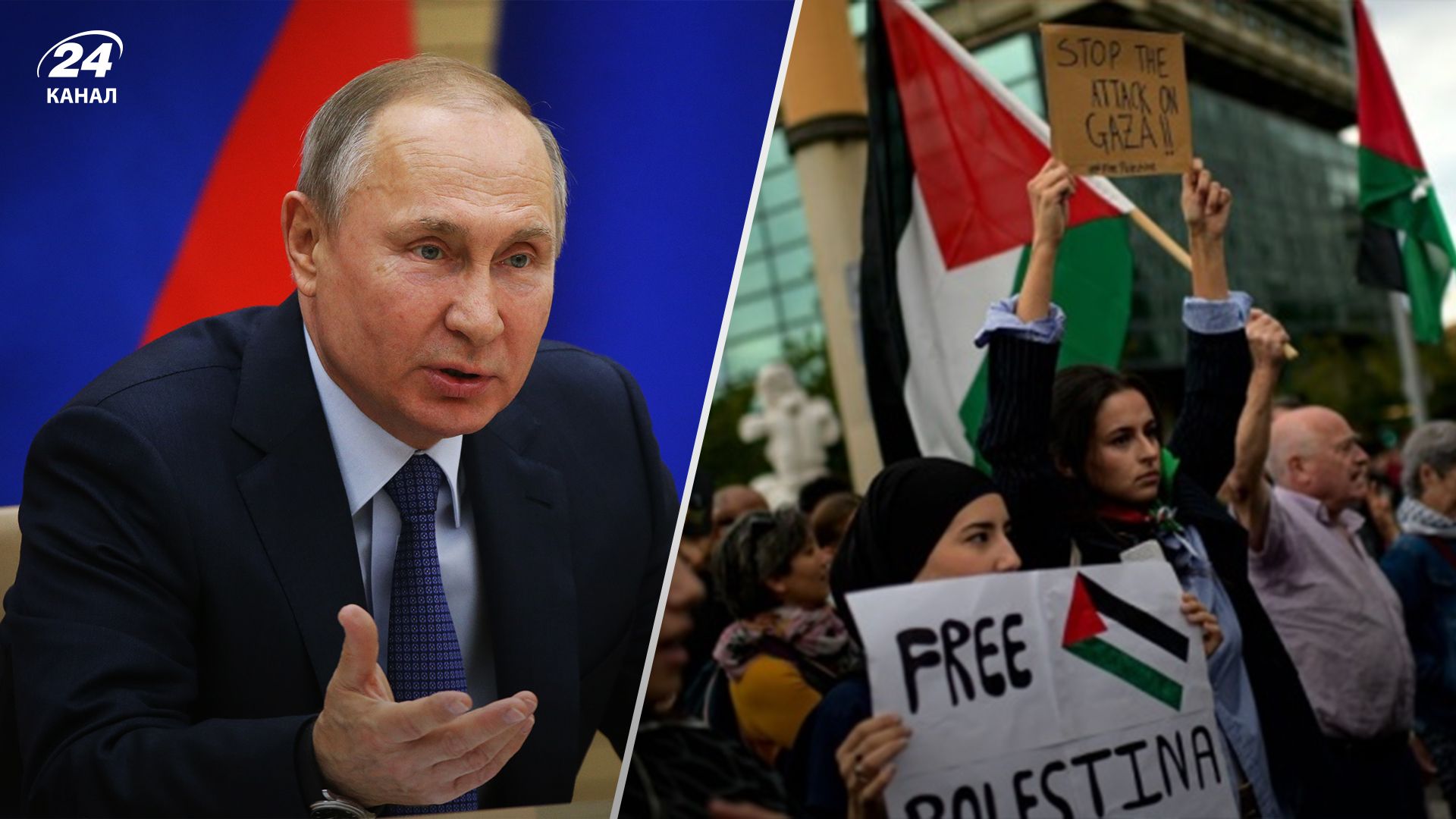 Война в Израиле - чем выгодна России и как повлияет на помощь Украине - 24 Канал