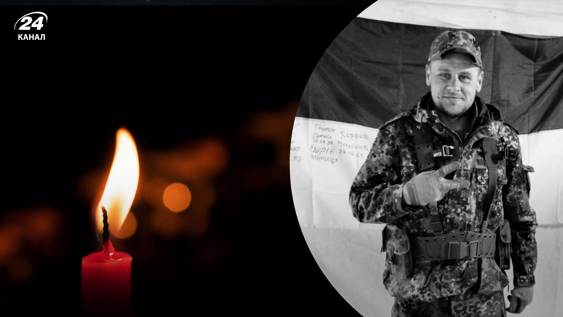 Потери Украины в войне - погиб выпускник Харьковского университета Сковороды - 24 Канал
