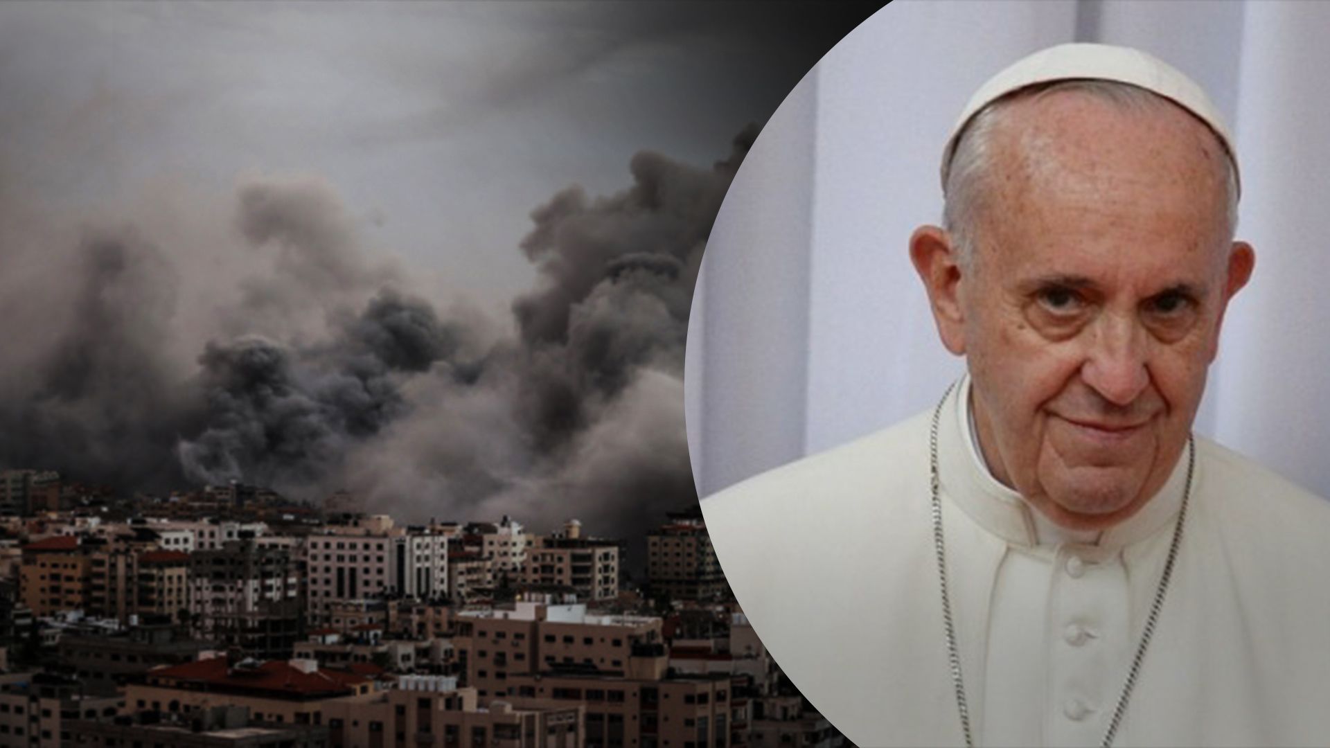 Папа Римський прокоментував ситуацію у Секторі Гази