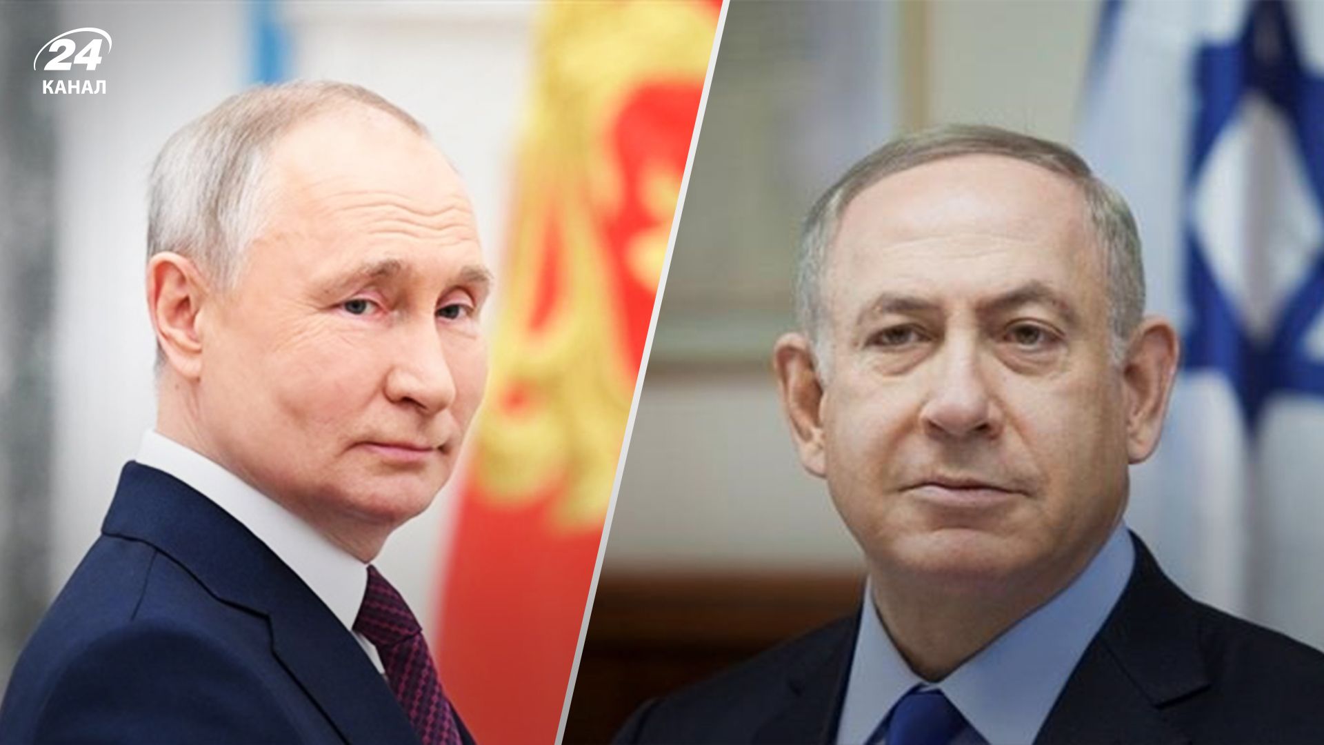 Як змінилися відносини Ізраїлю та Росії