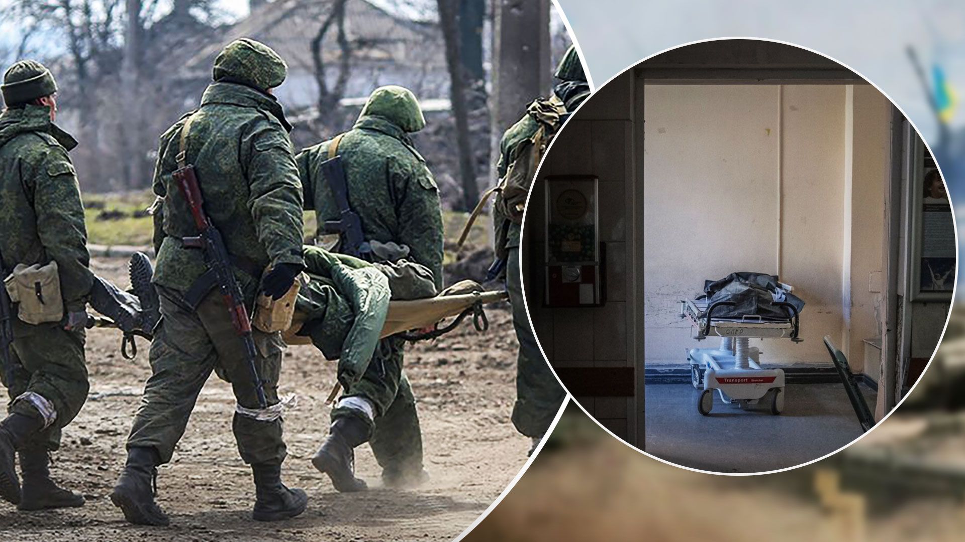 Втрати ворога - у Донецьку в моргах не вистачає місця для вбитих російських військових - 24 Канал