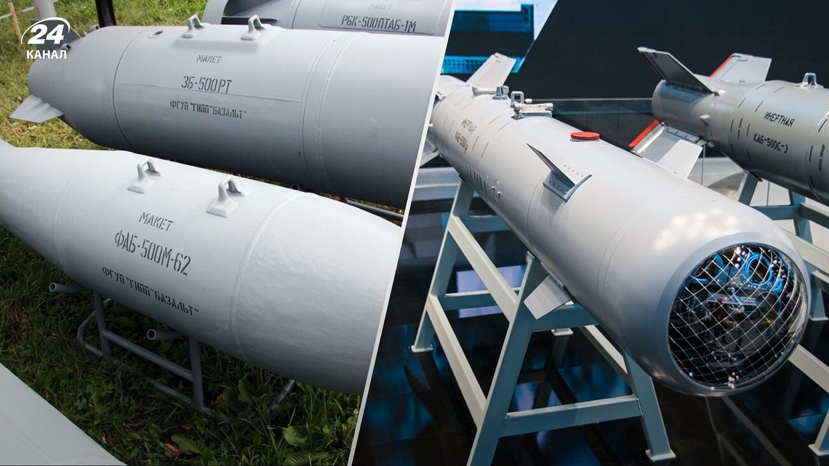 Росія атакує Україну керованими авіабомбами – чому небезпечні російські КАБ - 24 Канал Росія атакує Україну керованими авіабомбами – чому небезпечні російські КАБ - 24 Канал