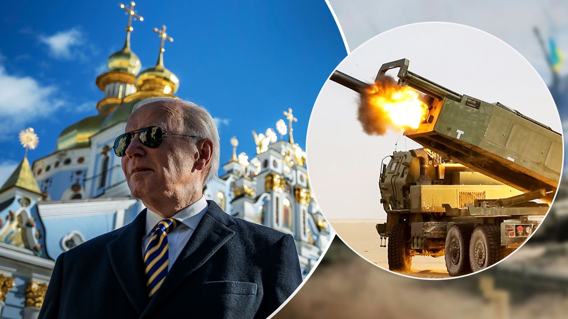 Байден заявив, що США зможу допомагати Україні та Ізраїлю - 24 Канал Байден заявив, що США зможу допомагати Україні та Ізраїлю - 24 Канал