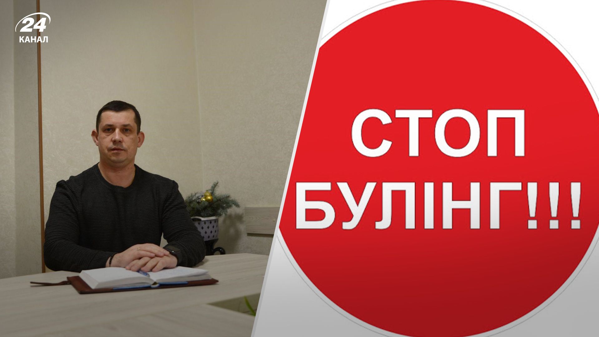 Лончак відреагував на знущання зі школяра на Одещині Лончак відреагував на знущання зі школяра на Одещині