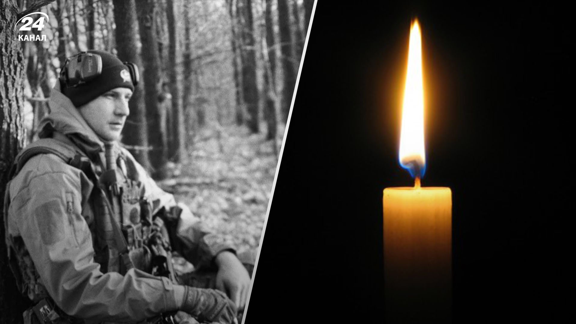 На фронте погиб Илья Долматов с позывным "Бэтмен" На фронте погиб Илья Долматов с позывным "Бэтмен"