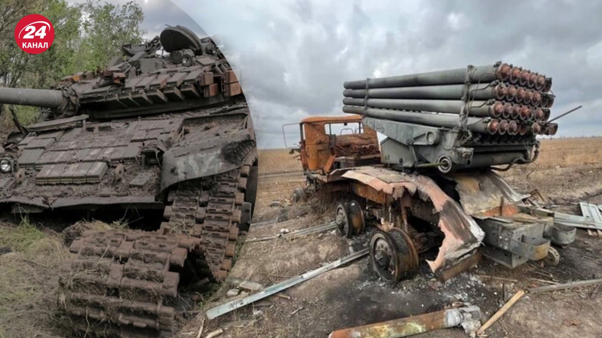 Втрати ворога станом на 16 жовтня Втрати ворога станом на 16 жовтня