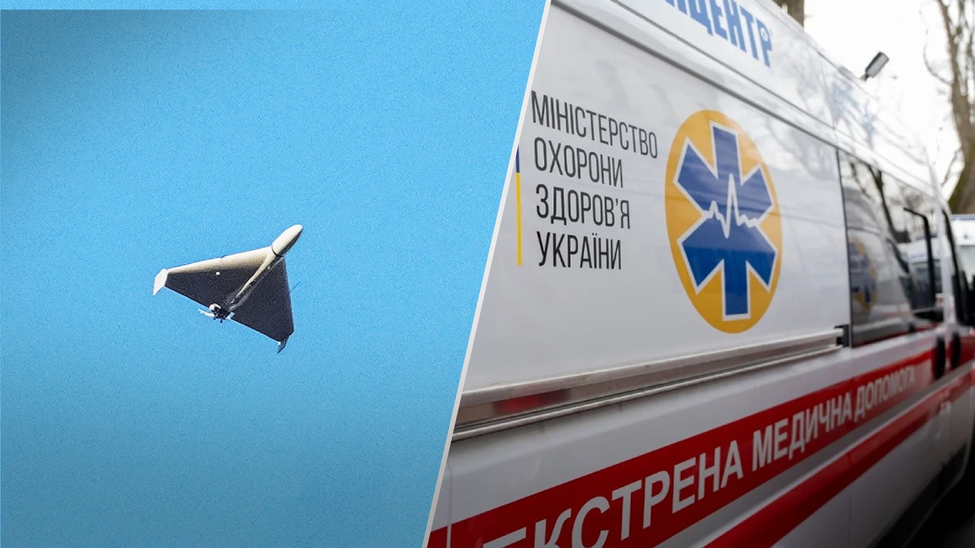 Окупанти обстріляли Полтавщину: є постраждалі, зокрема 10-річна дитина Окупанти обстріляли Полтавщину: є постраждалі, зокрема 10-річна дитина