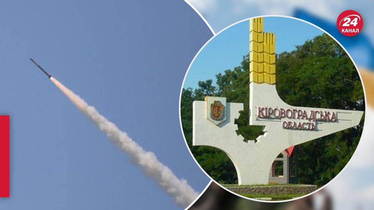 Ночной обстрел Кировоградской области - 24 Канал Ночной обстрел Кировоградской области - 24 Канал