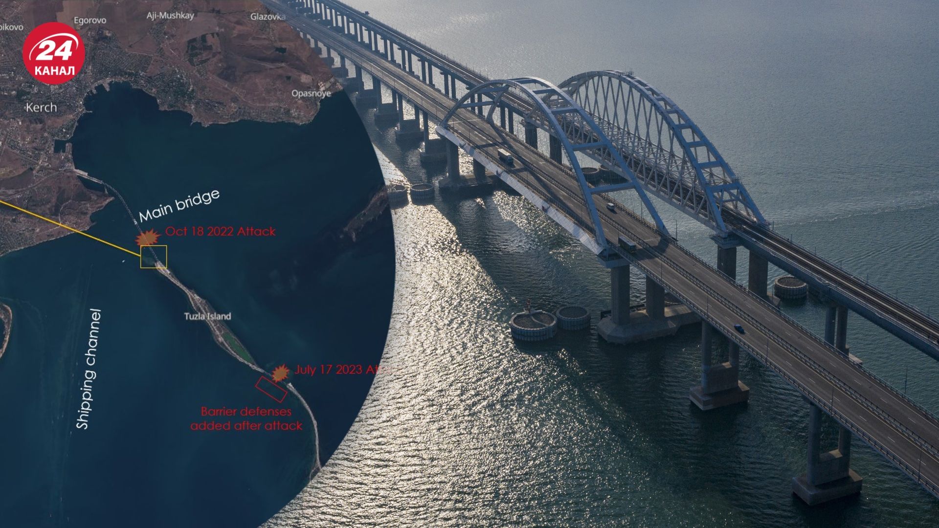 Россияне пытаются защитить Крымский мост от дронов