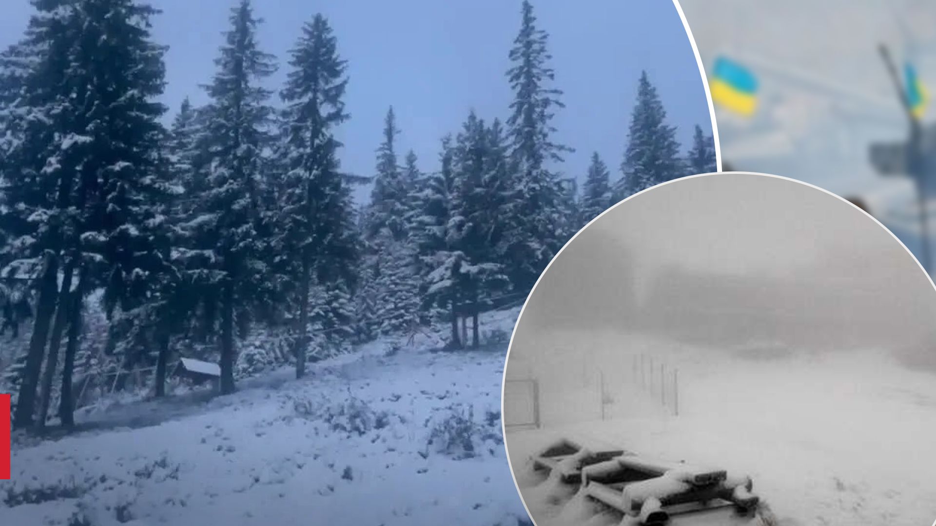 Украинские Карпаты замело снегом, ударил мороз: фото заснеженных вершин - 24 Канал