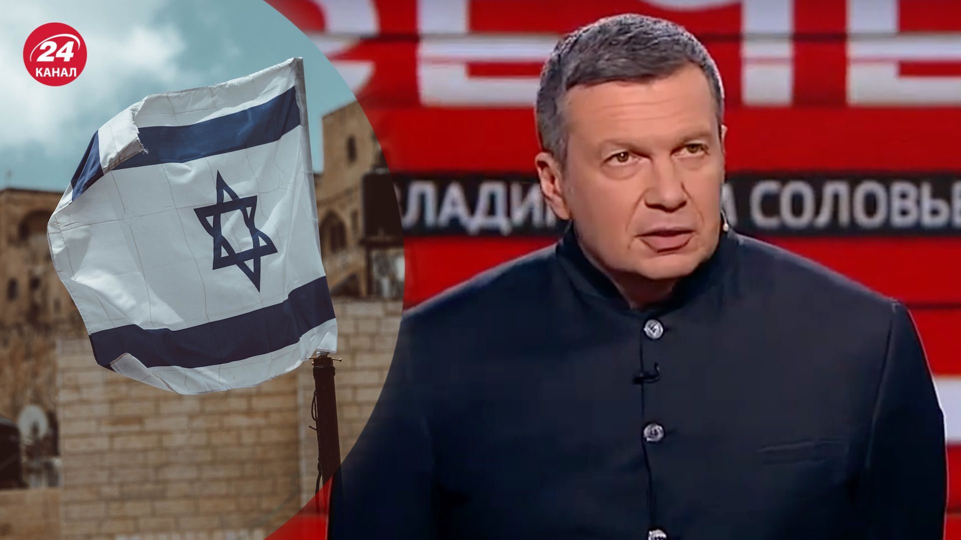 Соловйов раніше обіцяв поїхати воювати в Ізраїль, але збрехав Соловйов раніше обіцяв поїхати воювати в Ізраїль, але збрехав