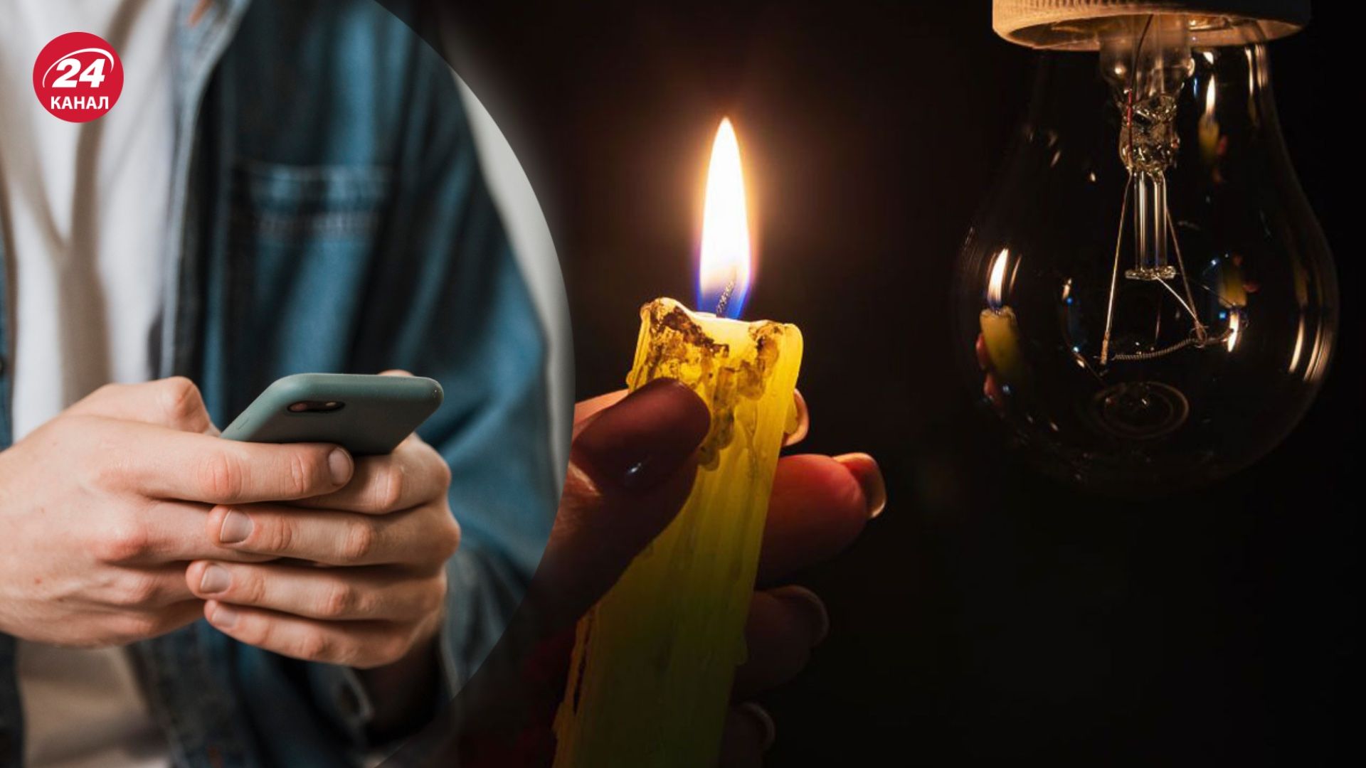 У Міненергетики розповіли, чи будуть графіки відключення світла У Міненергетики розповіли, чи будуть графіки відключення світла
