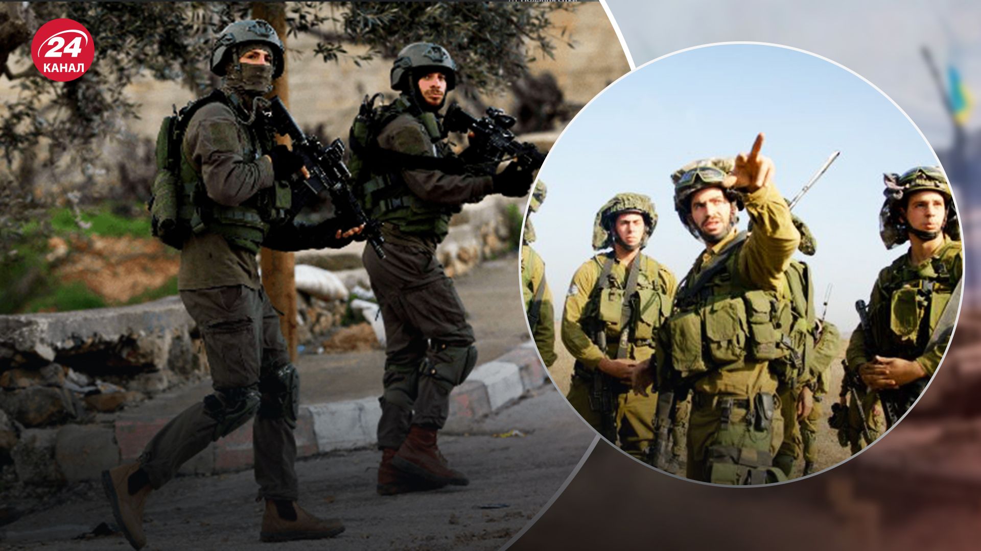 Які основні цілі наземної операції ЦАХАЛ Які основні цілі наземної операції ЦАХАЛ