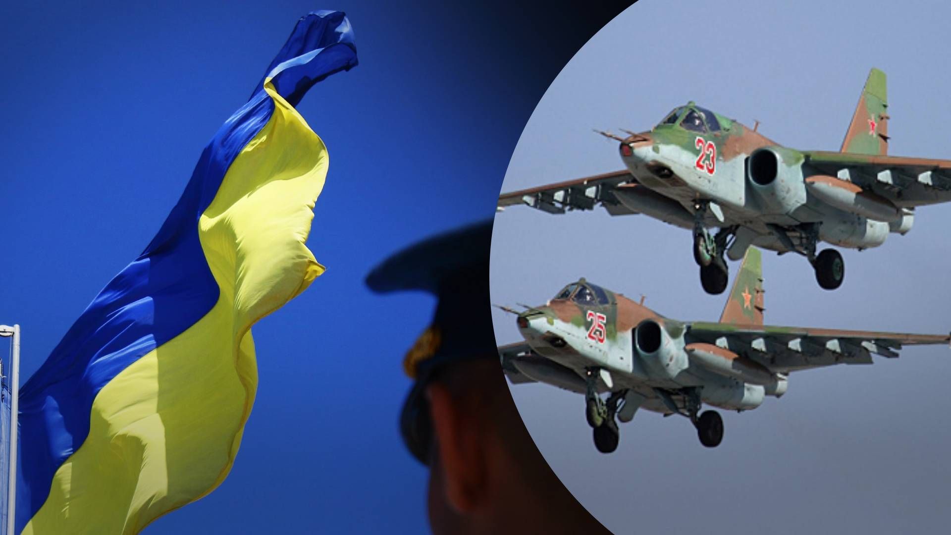 Втретє за тиждень: українські військові збили російський Су-25 - 24 Канал