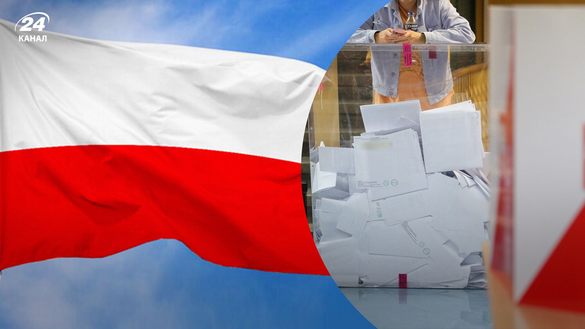 В Польше подсчитали более половины голосов В Польше подсчитали более половины голосов