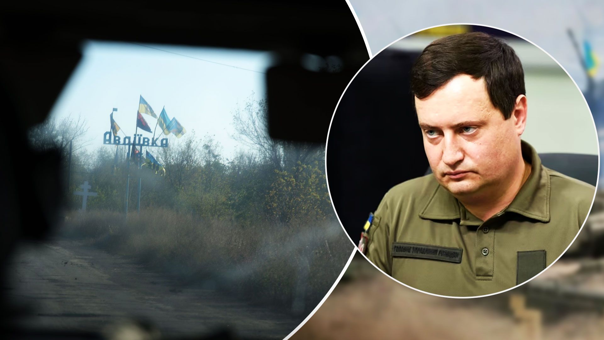 Бои за Авдеевку сегодня - в ГУР рассказали, почему Россия штурмует Авдеевку - 24 Канал