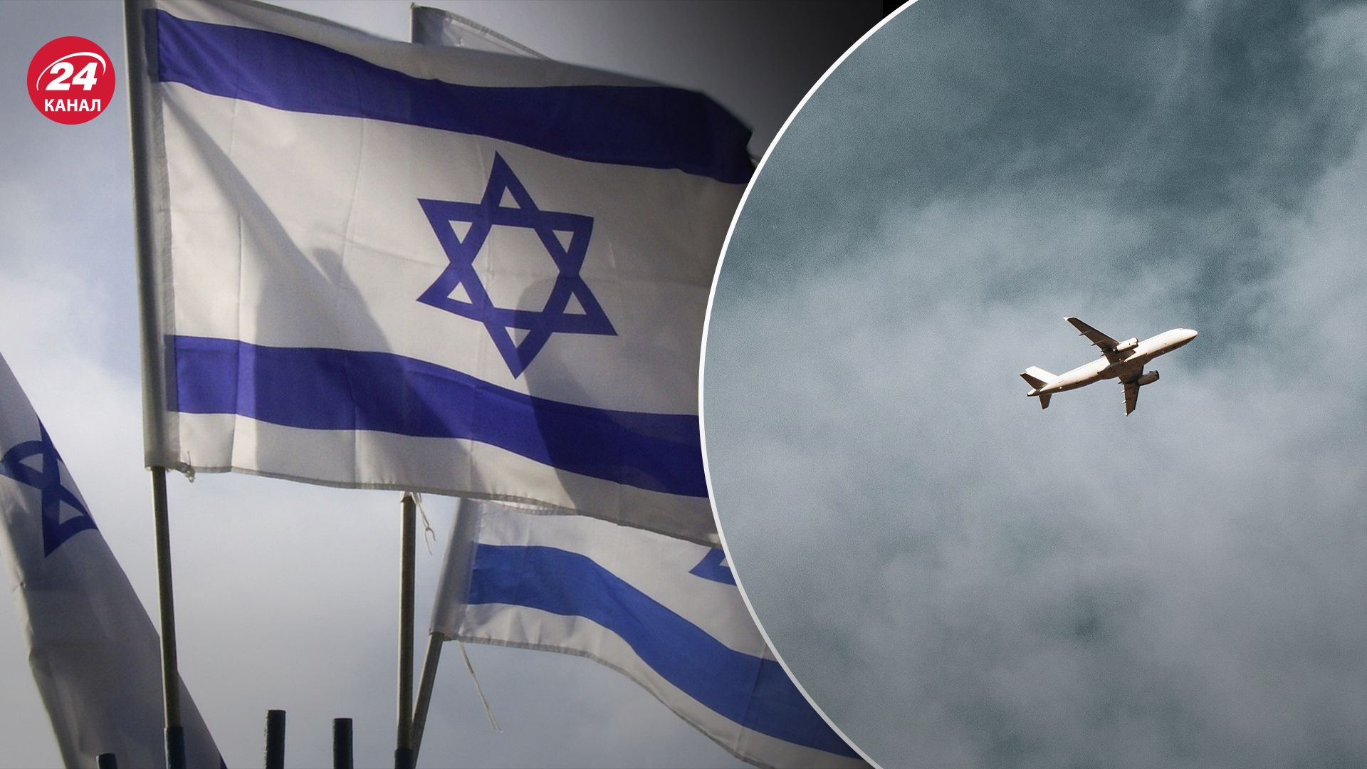 В Израиле жалуются на платные билеты на эвакуационный рейс В Израиле жалуются на платные билеты на эвакуационный рейс