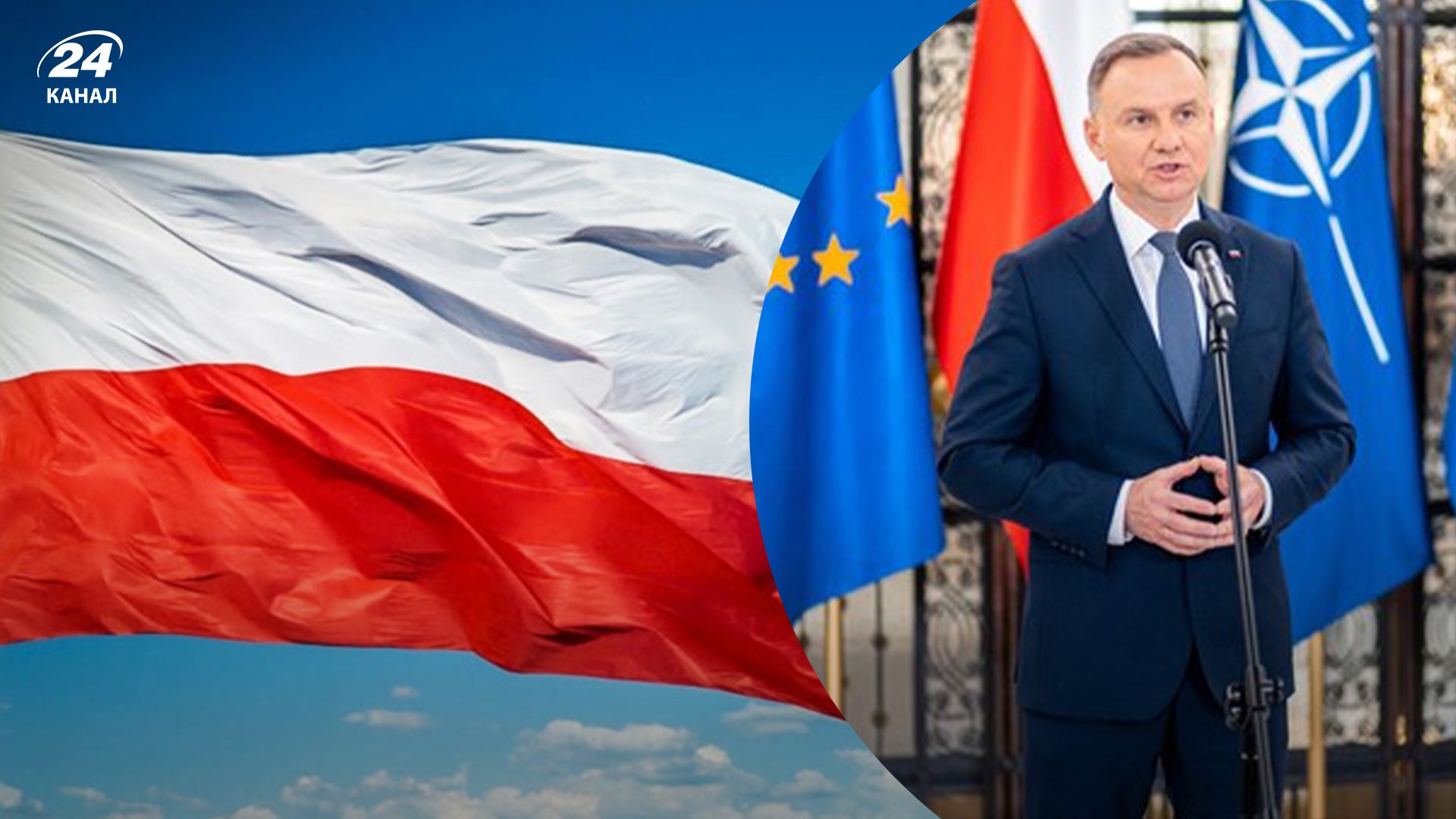 Дуда впервые прокомментировал результаты выборов в Польше Дуда впервые прокомментировал результаты выборов в Польше