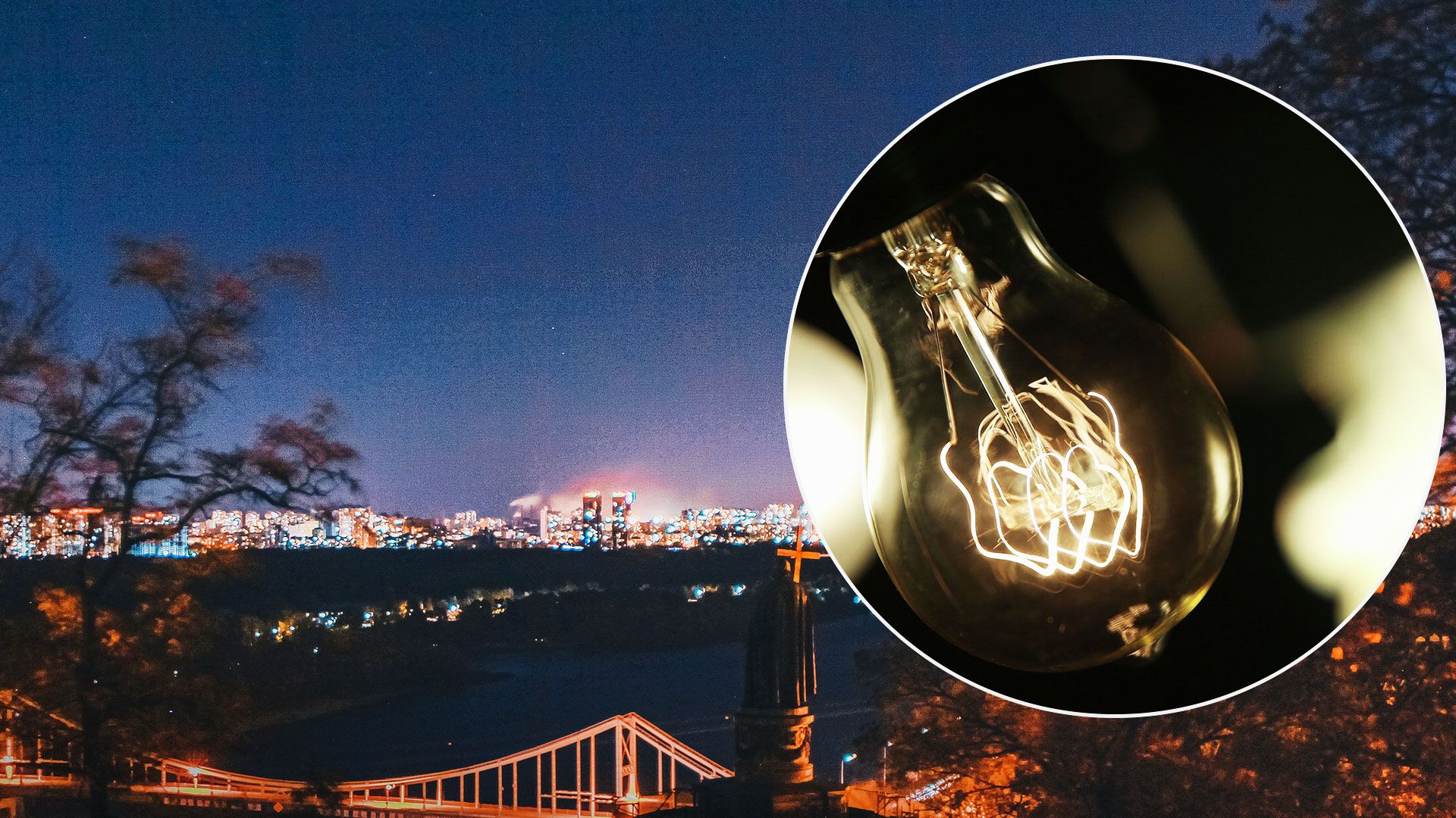 У яких областях вже є оновлені графіки відключення світла У яких областях вже є оновлені графіки відключення світла