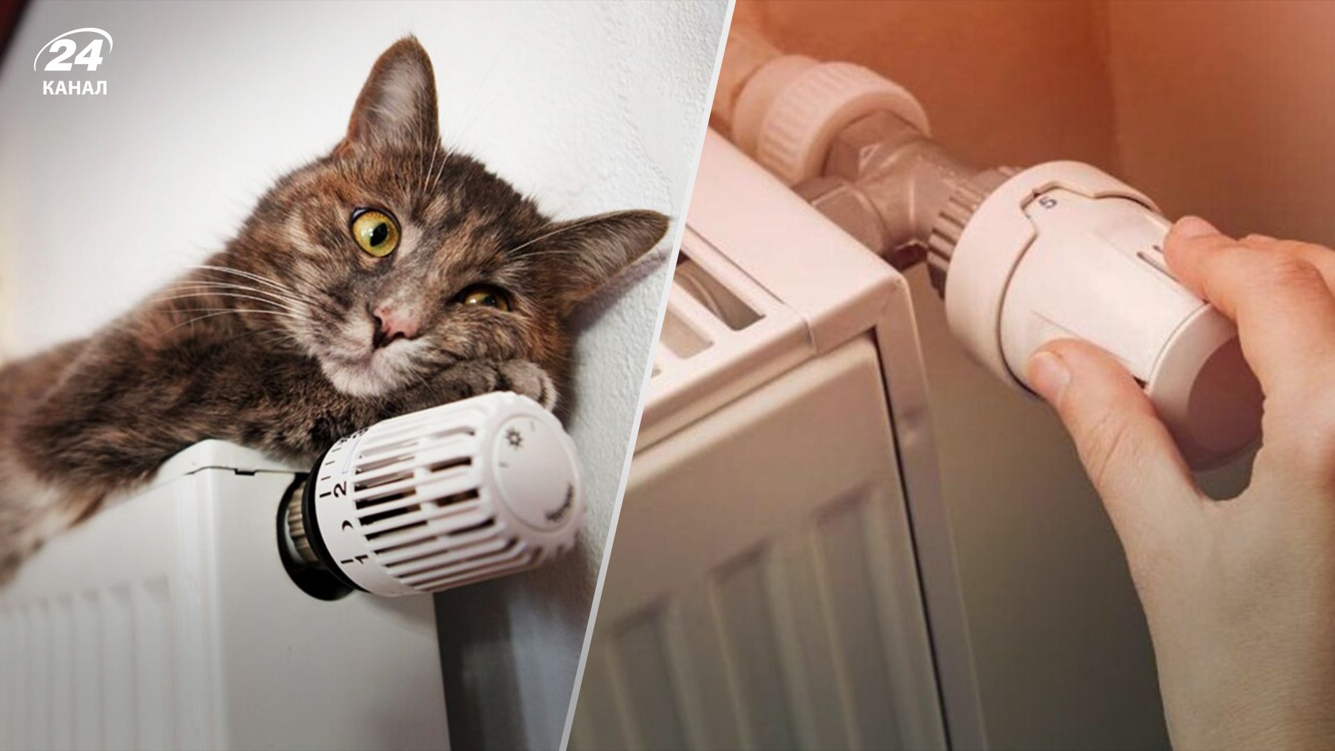 Де в Україні розпочали опалювальний сезон Де в Україні розпочали опалювальний сезон