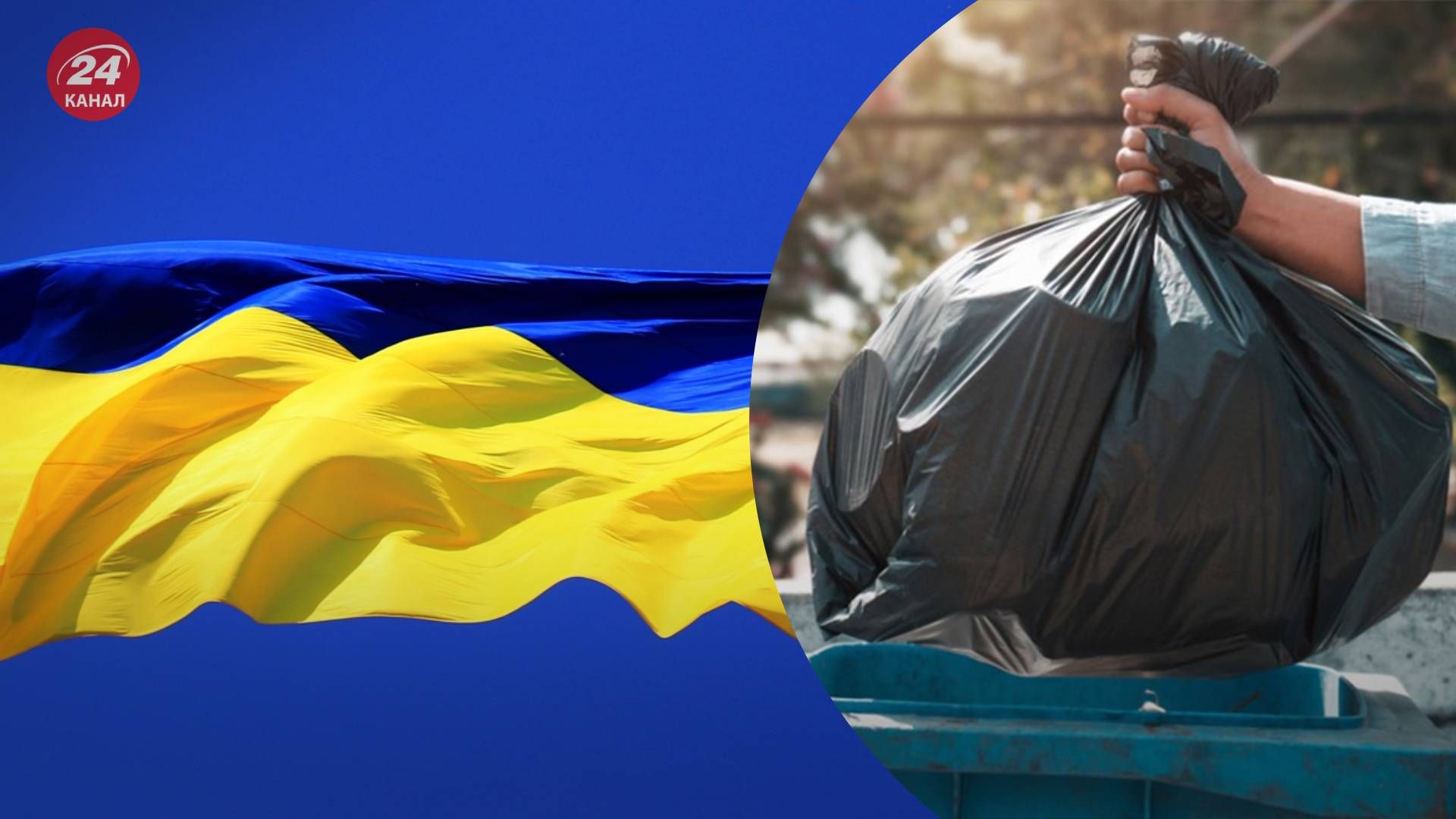 Іноземці у Литві кинули український стяг до смітника - 24 Канал