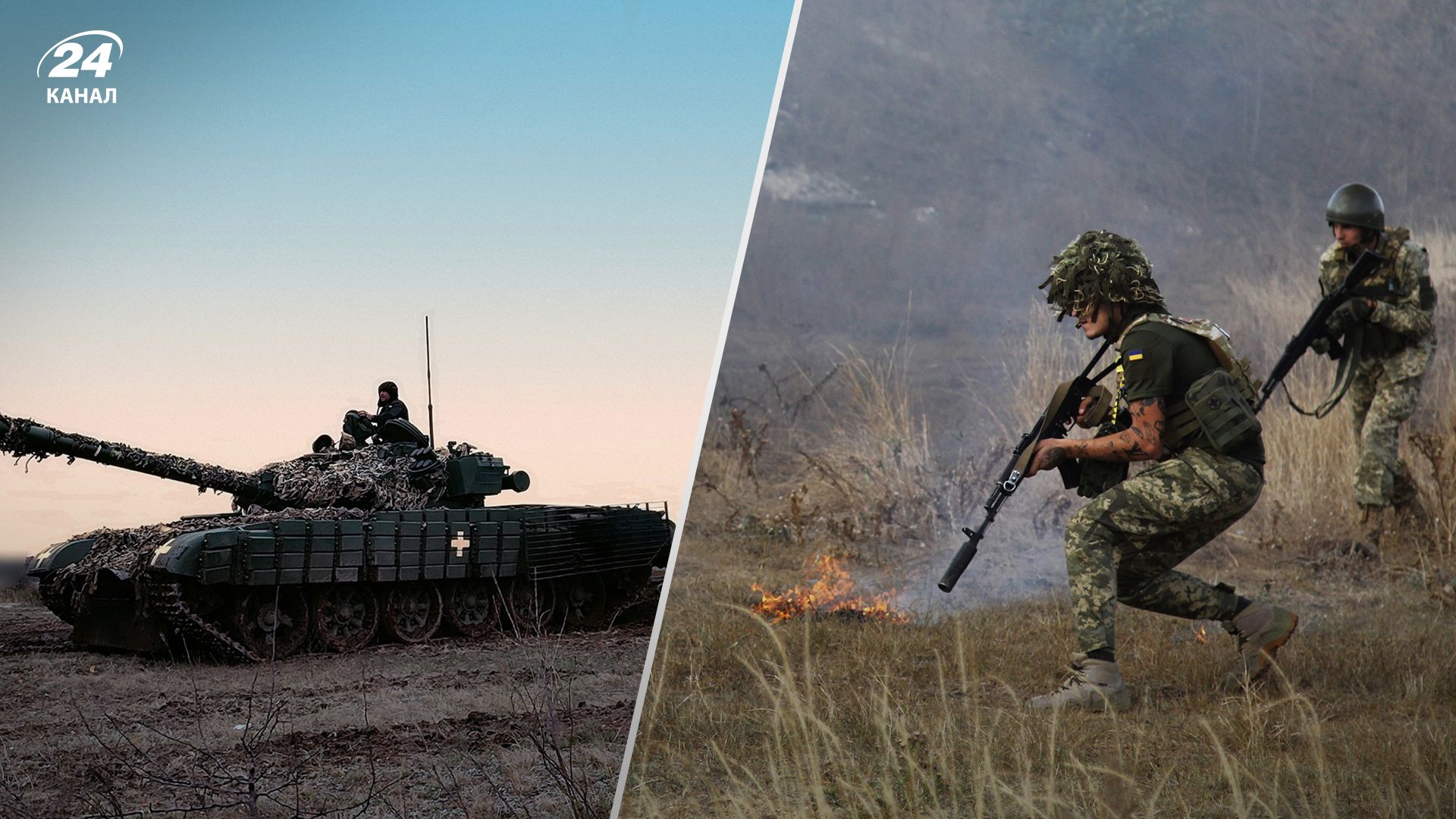 ВСУ отразили атаки оккупантов на 7 направлениях ВСУ отразили атаки оккупантов на 7 направлениях