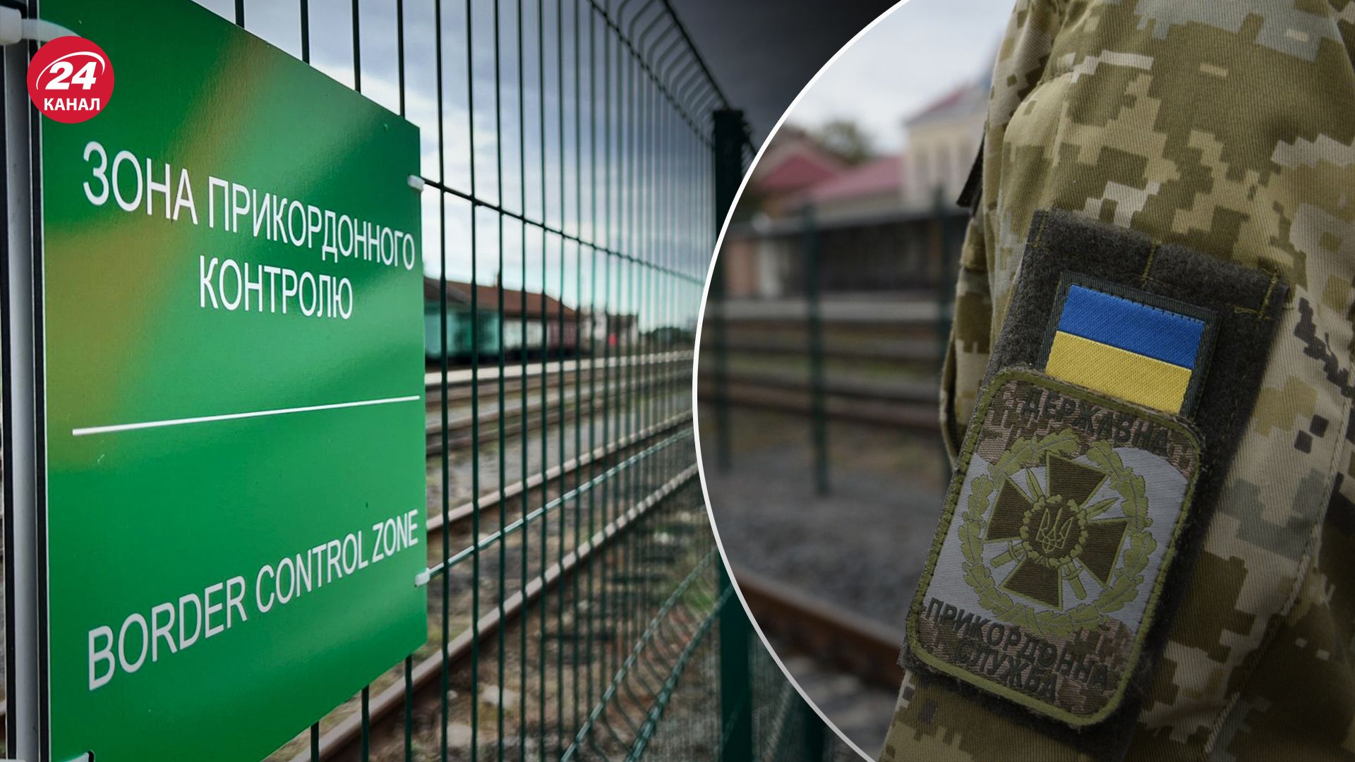 На кордоні затримали "багатодітного" киянина На кордоні затримали "багатодітного" киянина