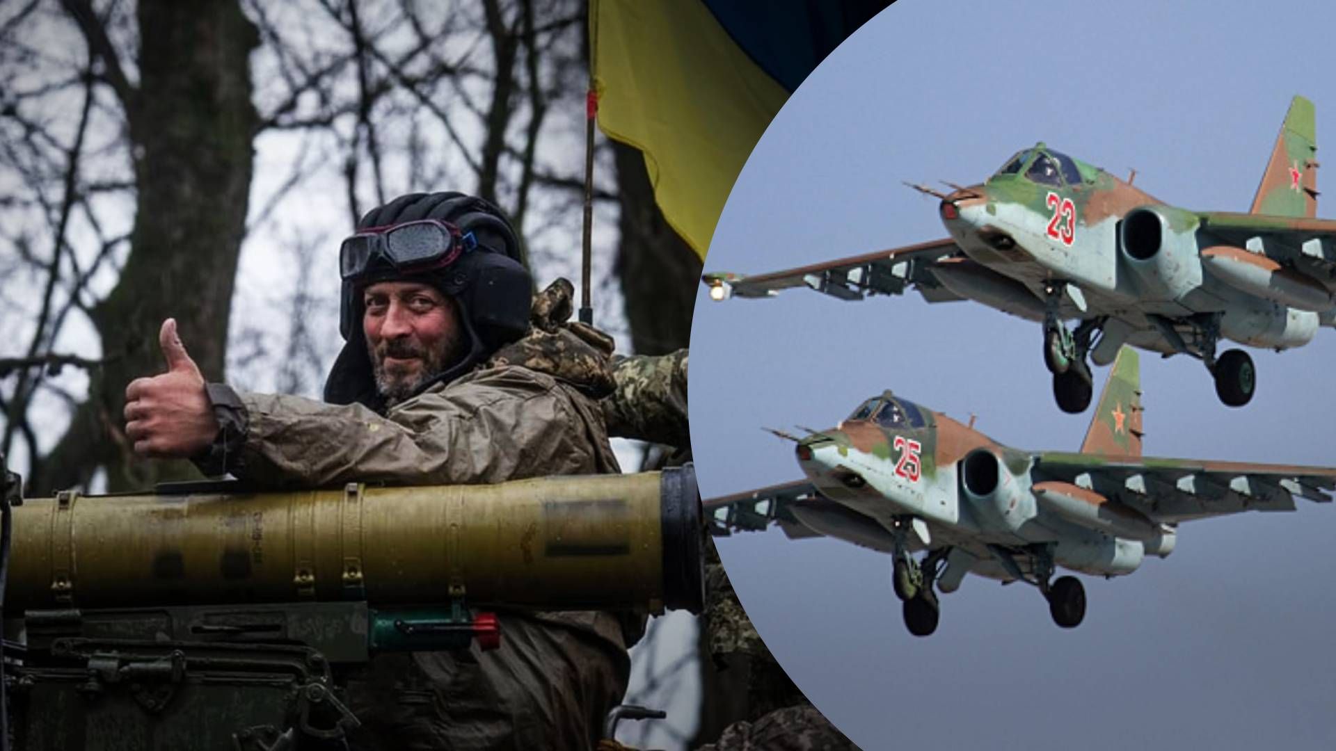 В Донецкой области за неделю уничтожили уже три вражеских штурмовика Су-25, - 24 Канал