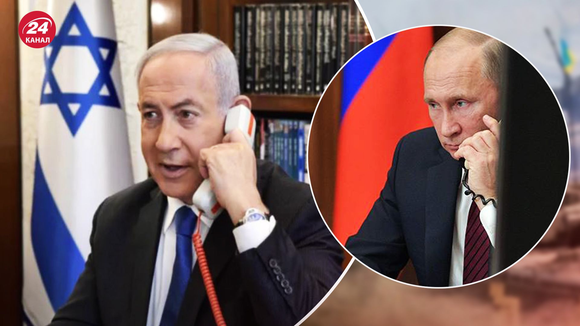 Нетаньяху поговорил с Путиным 16 октября 2023