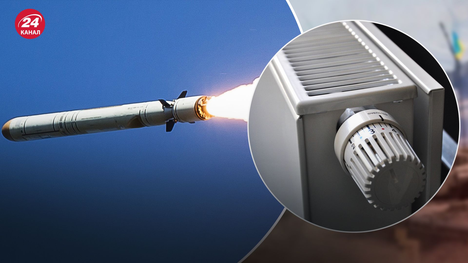 Росіяни чекають запуску теплогенерації Росіяни чекають запуску теплогенерації