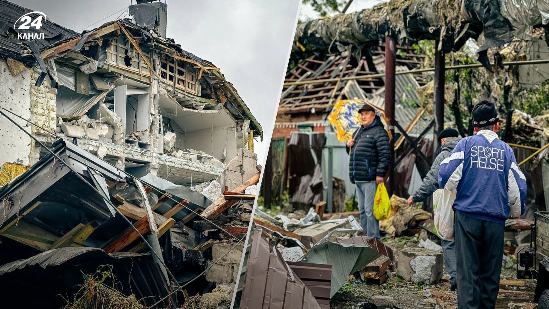 Последствия удара по Миргороду 16 октября Последствия удара по Миргороду 16 октября