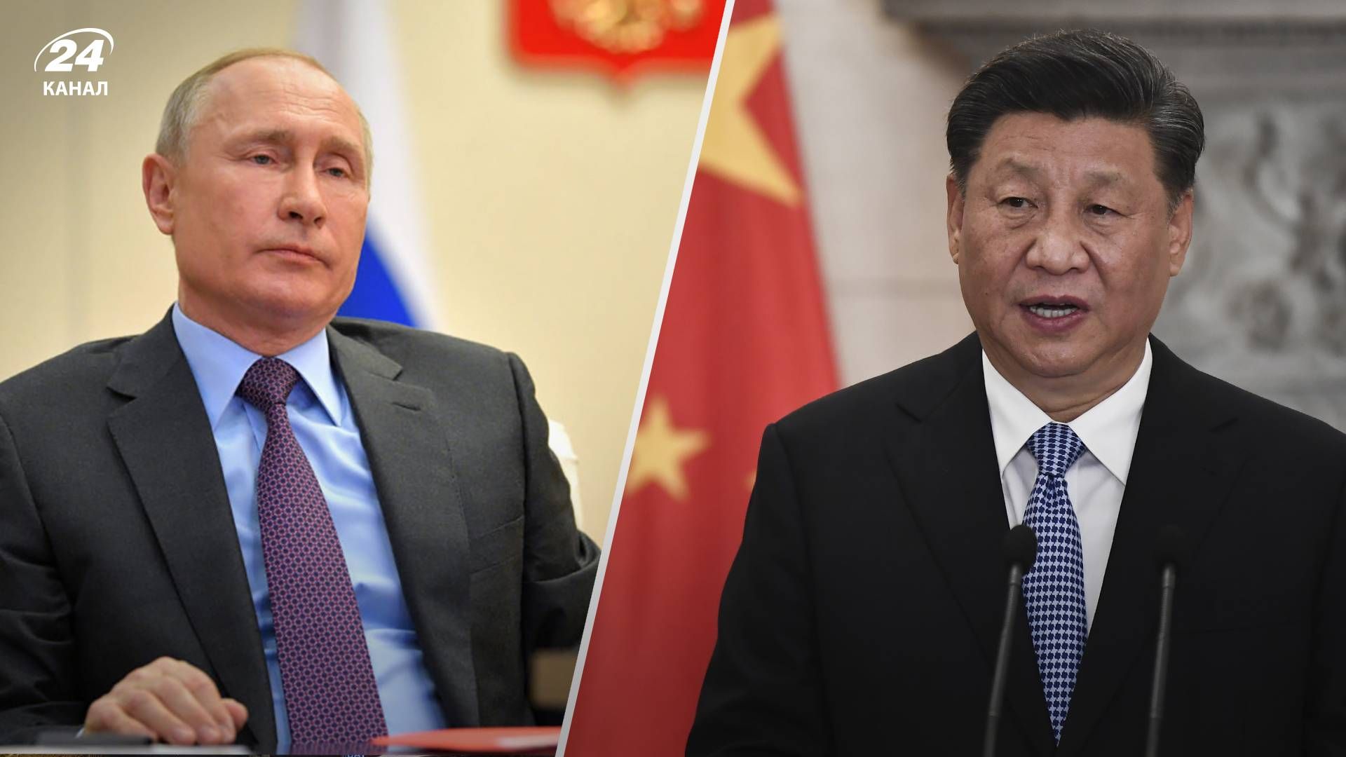 Візит Путіна до Китаю - яка мета приїзду Путіна до Пекіну 